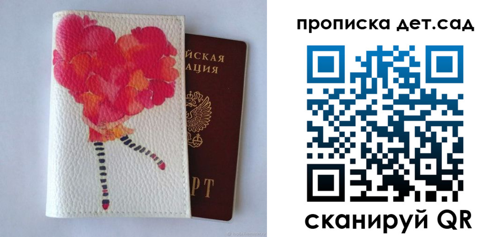 временная регистрация госуслуги в Волгоградской области