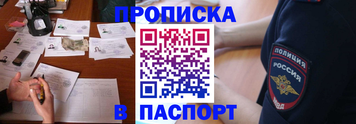 регистрация для школы в Волгоградской области
