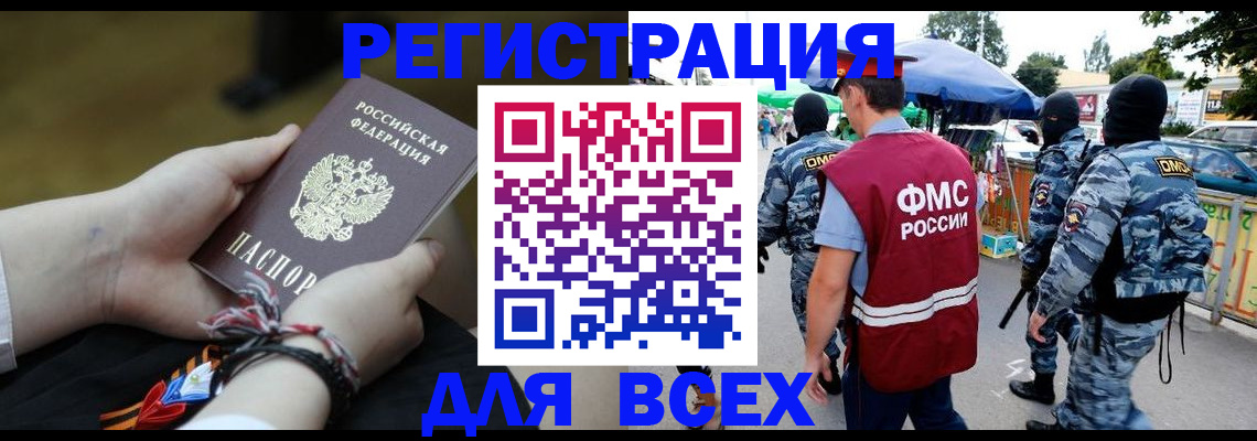 форма 3 в Волгоградской области